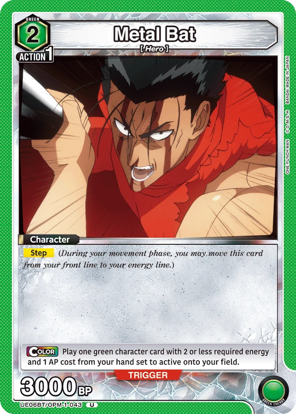 Metal Bat
