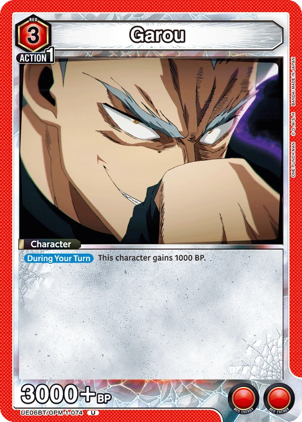 Garou