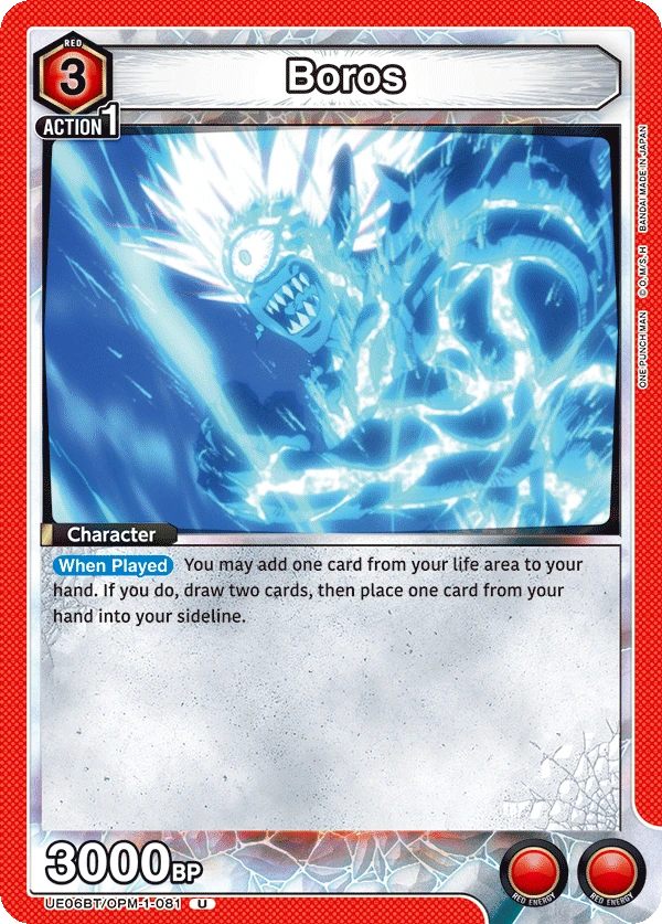 Boros