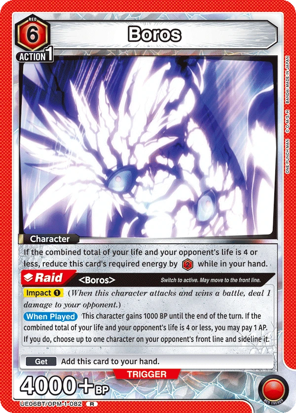 Boros