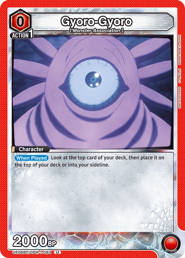 Gyoro-Gyoro