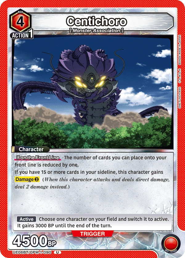 Centichoro