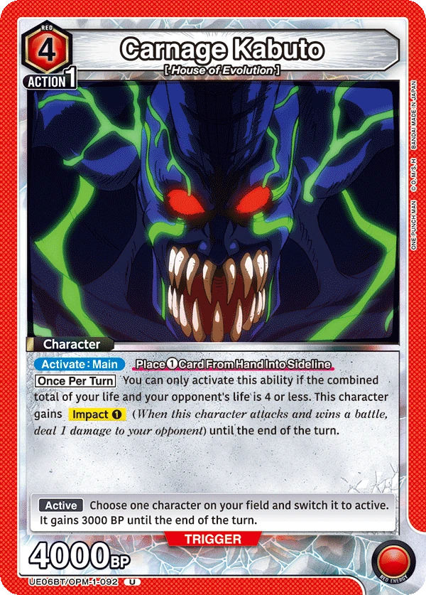 Carnage Kabuto