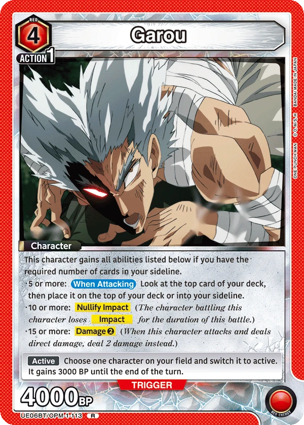 Garou