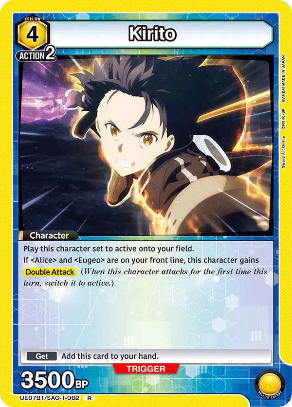 Kirito