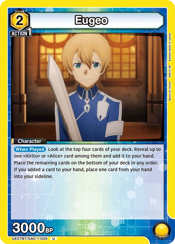 Eugeo