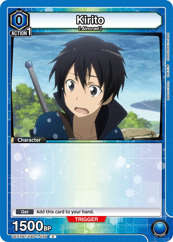 Kirito