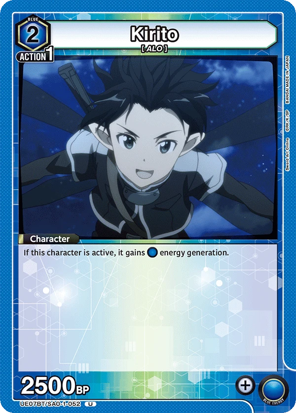 Kirito