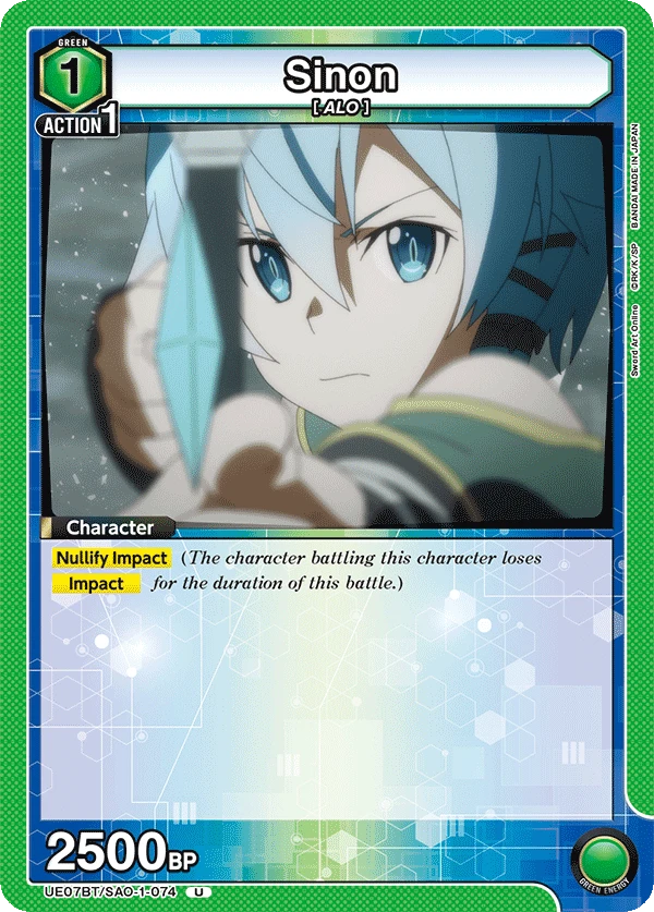 Sinon