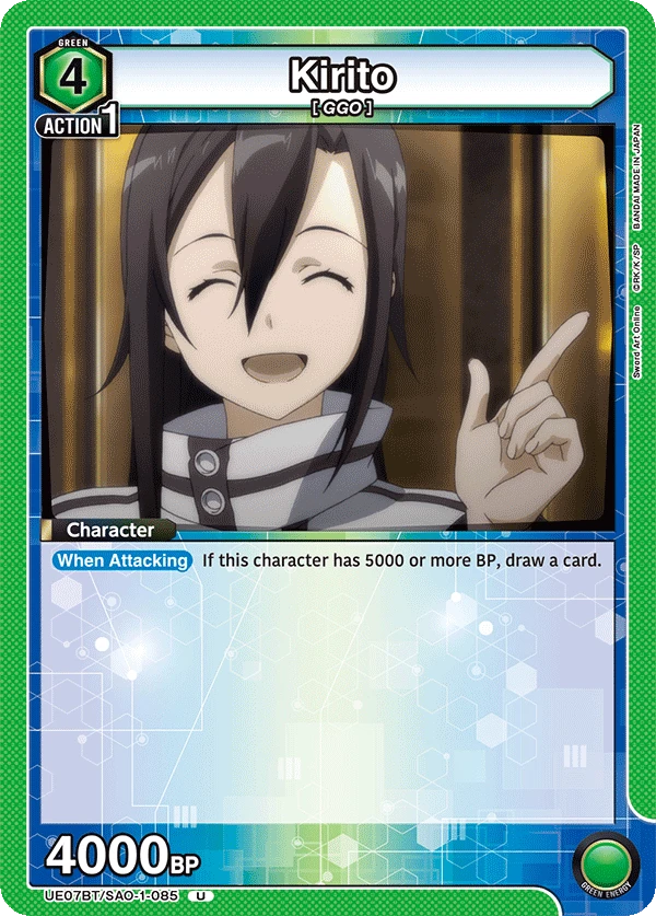Kirito