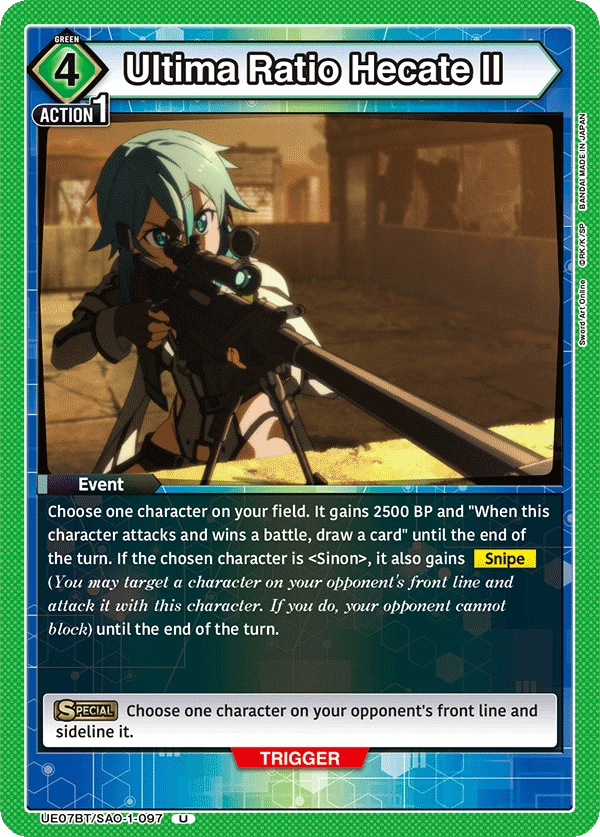 Ultima Ratio Hecate II