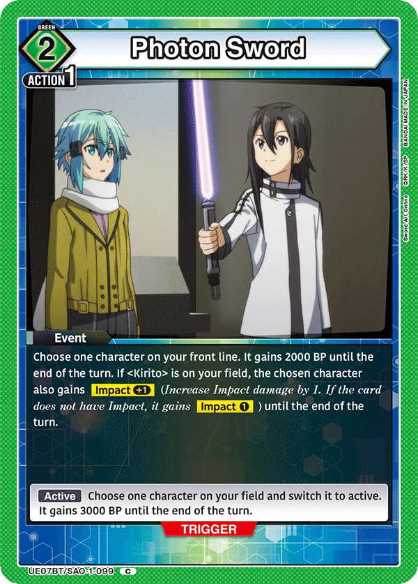 Photon Sword
