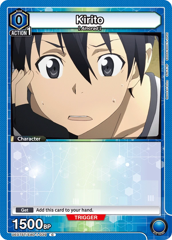 Kirito