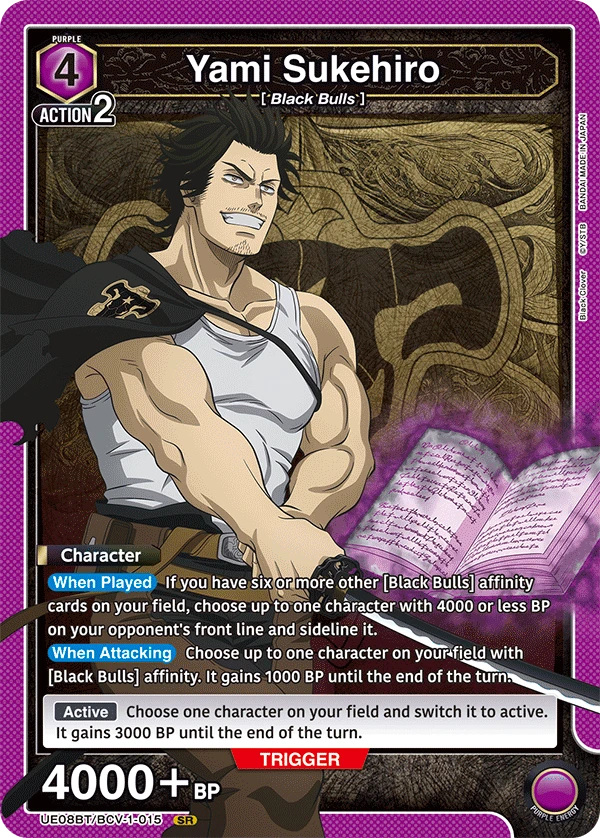 Yami Sukehiro