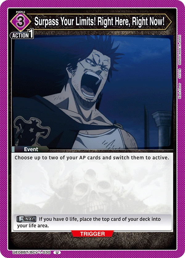 Surpass Your Limits! Right Here, Right Now!