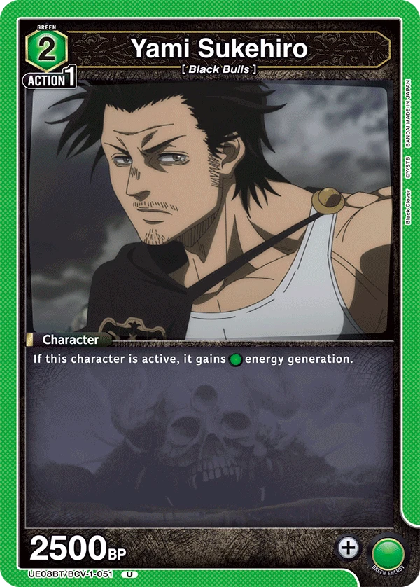 Yami Sukehiro