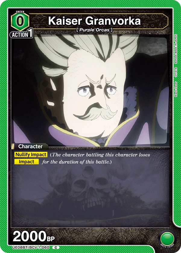 Kaiser Granvorka