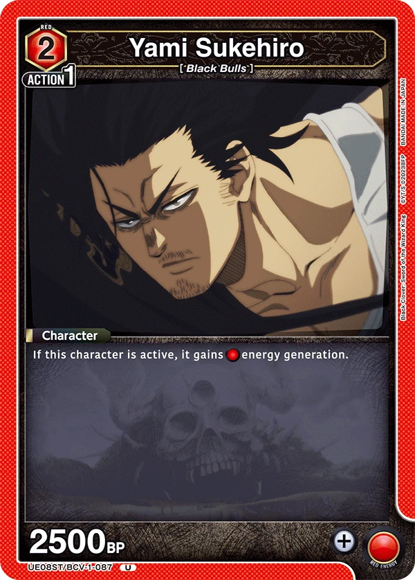 Yami Sukehiro
