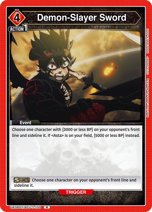 Demon-Slayer Sword