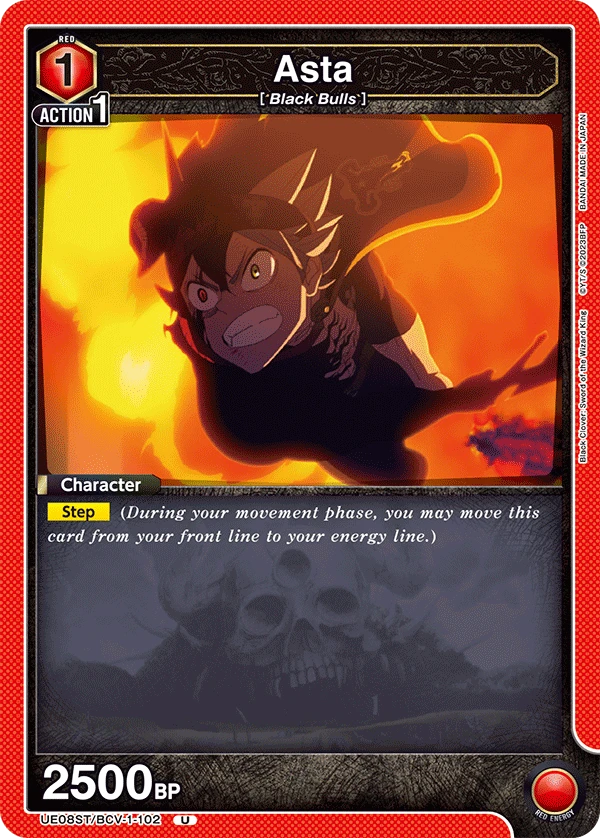 Asta