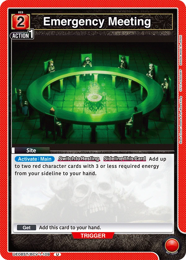 Emergency Meeting
