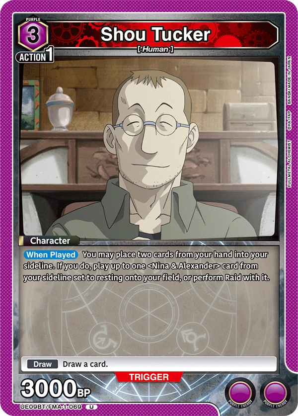Shou Tucker