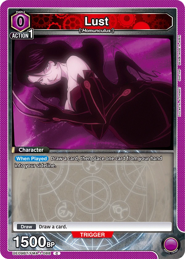 Lust