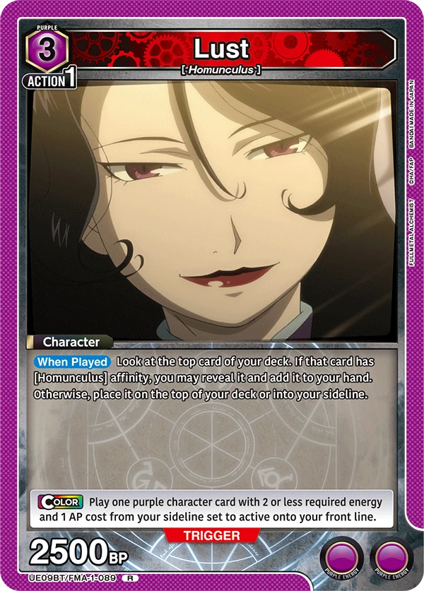 Lust