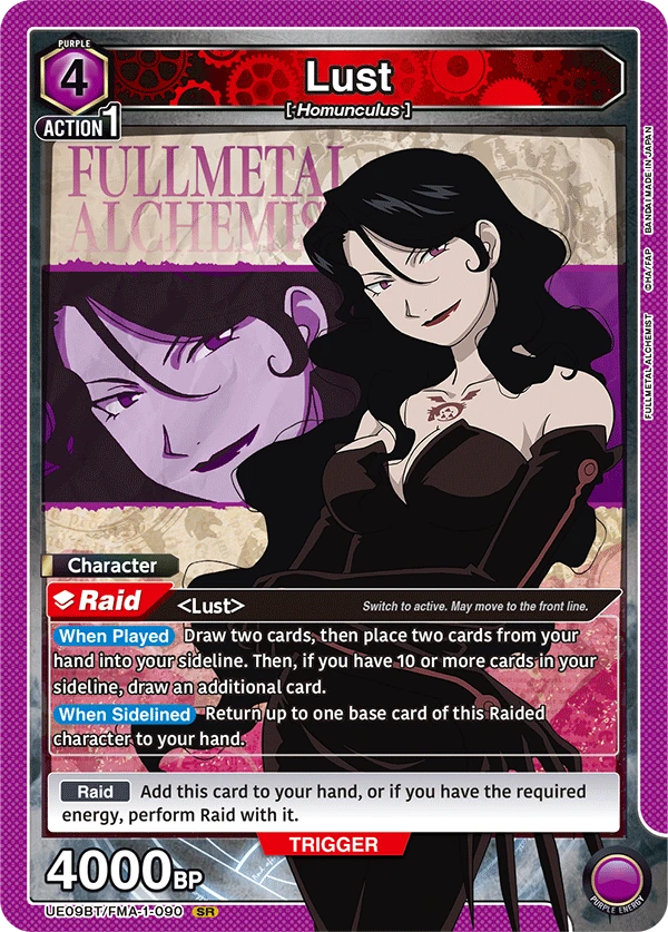 Lust