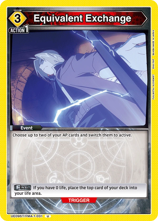 Equivalent Exchange