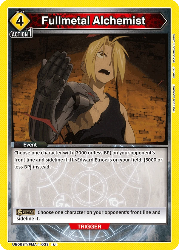 Fullmetal Alchemist
