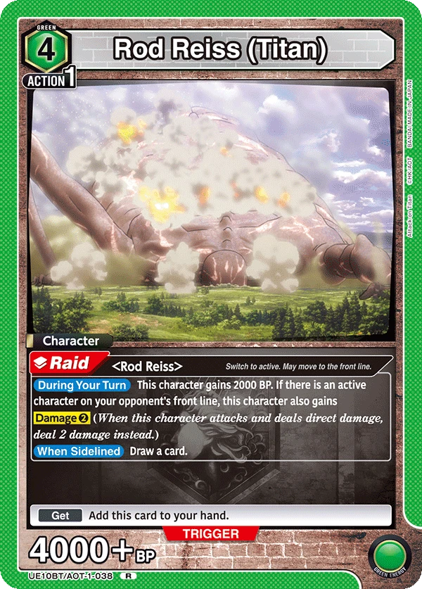 Rod Reiss (Titan)