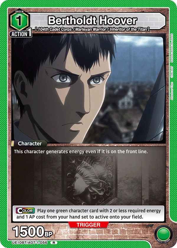 Bertholdt Hoover