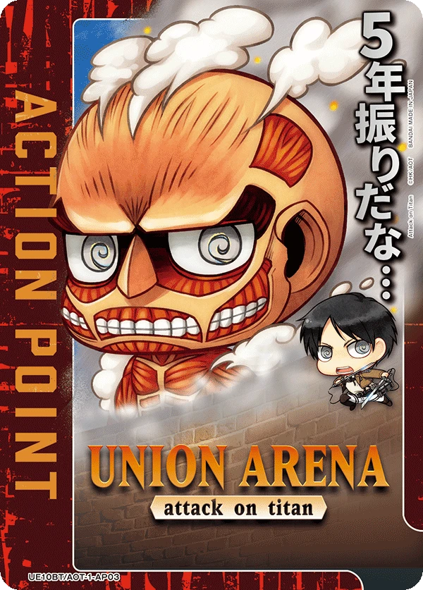 Action Point Card(Attack on Titan)