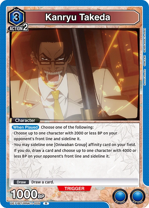 Kanryu Takeda