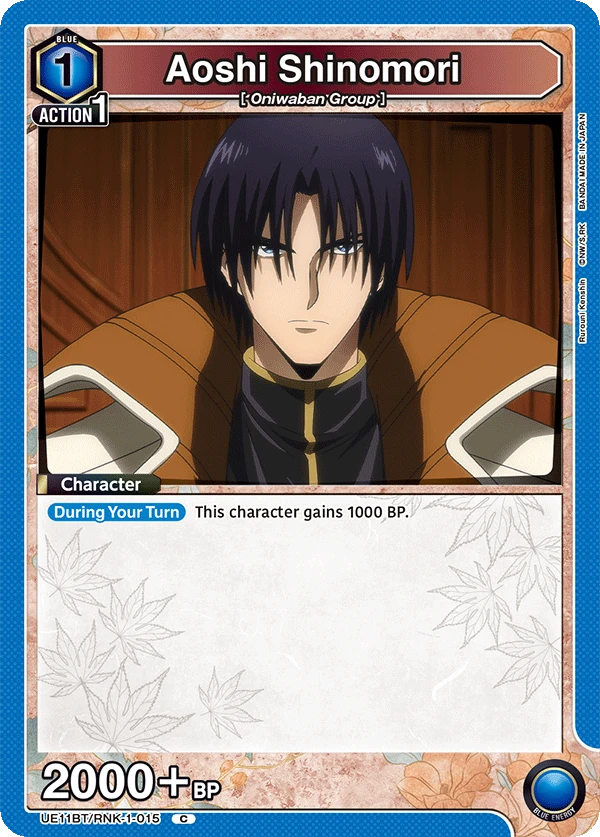 Aoshi Shinomori