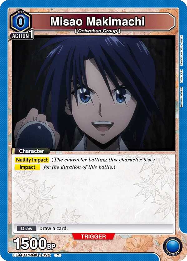 Misao Makimachi
