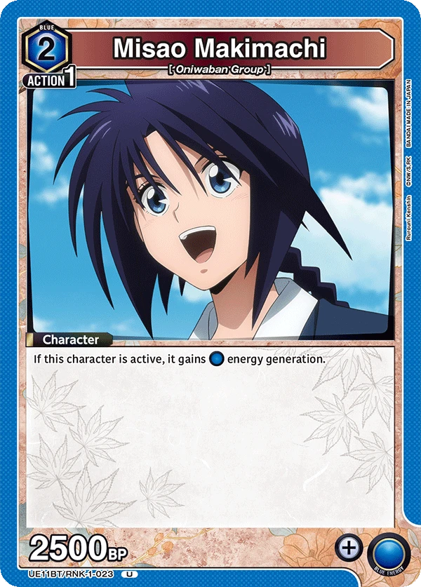 Misao Makimachi