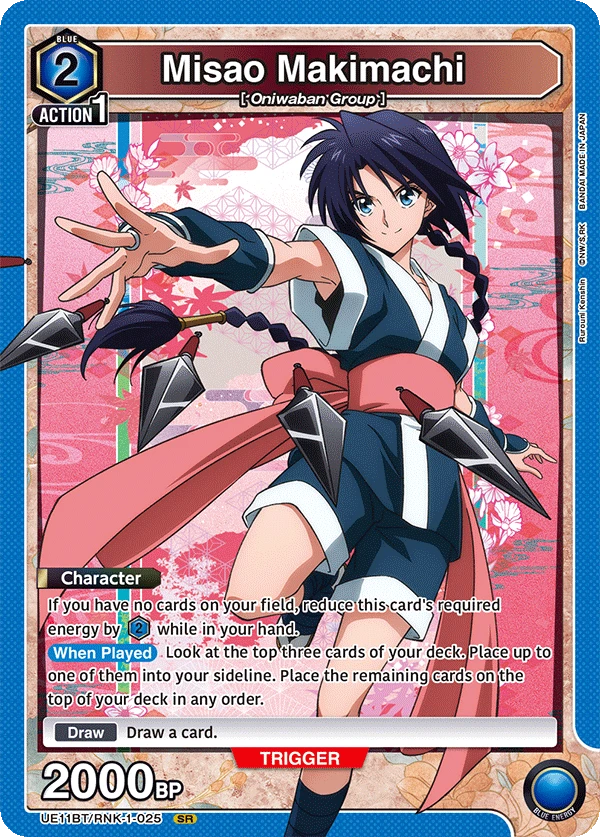 Misao Makimachi