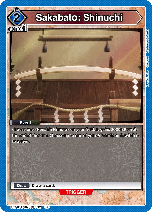 Sakabato: Shinuchi
