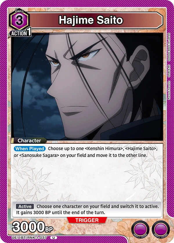 Hajime Saito