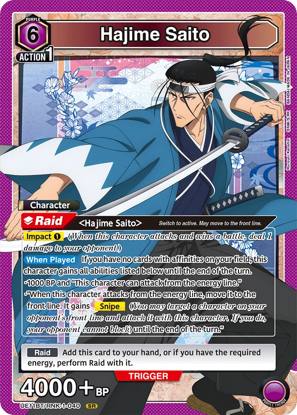 Hajime Saito
