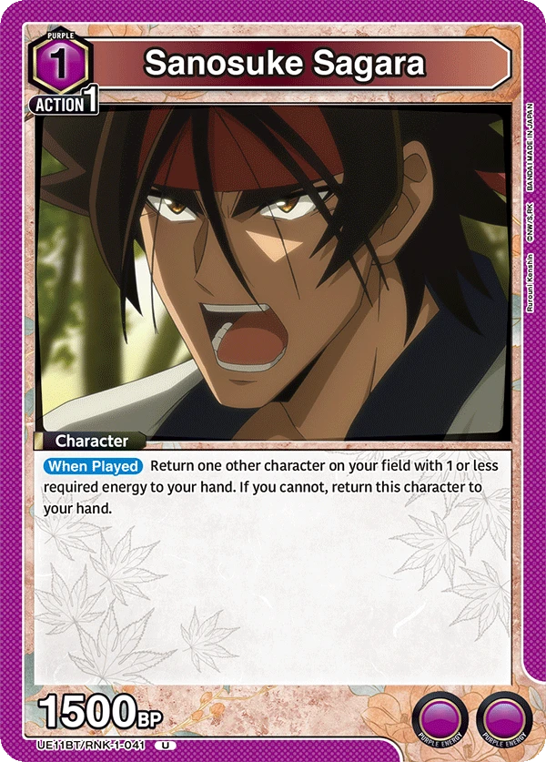 Sanosuke Sagara