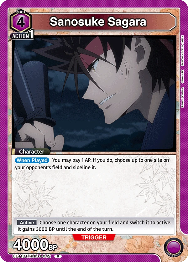 Sanosuke Sagara