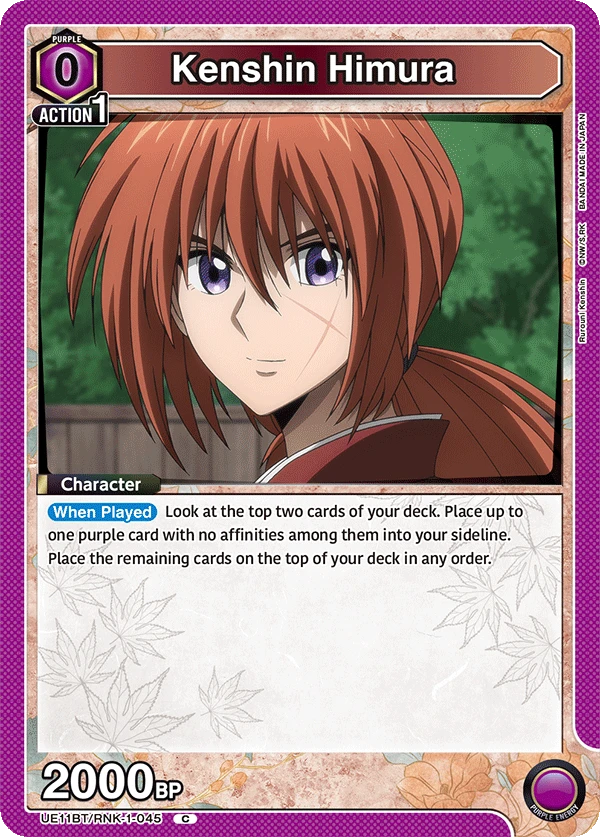 Kenshin Himura