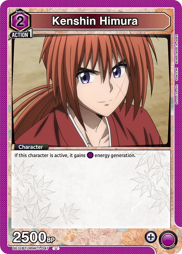 Kenshin Himura