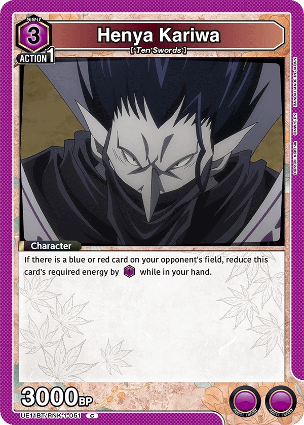 Henya Kariwa