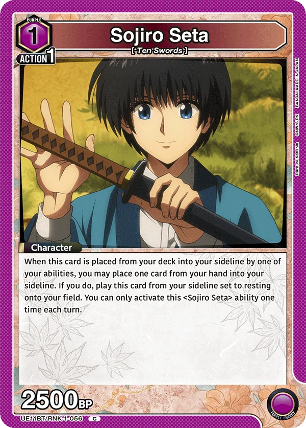 Sojiro Seta