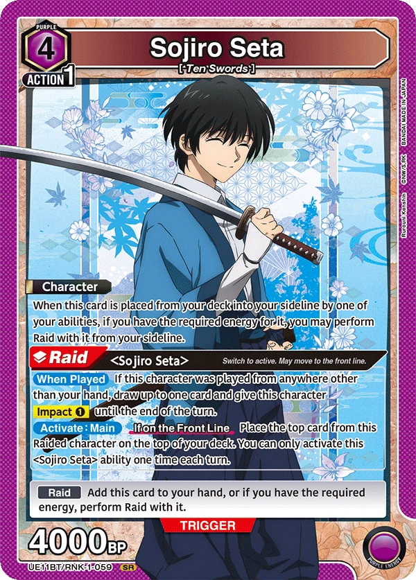 Sojiro Seta