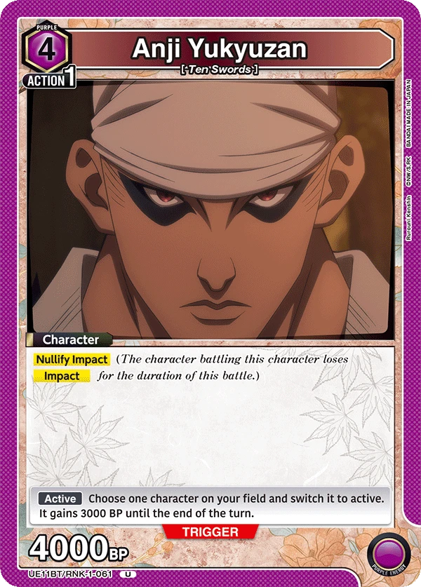 Anji Yukyuzan